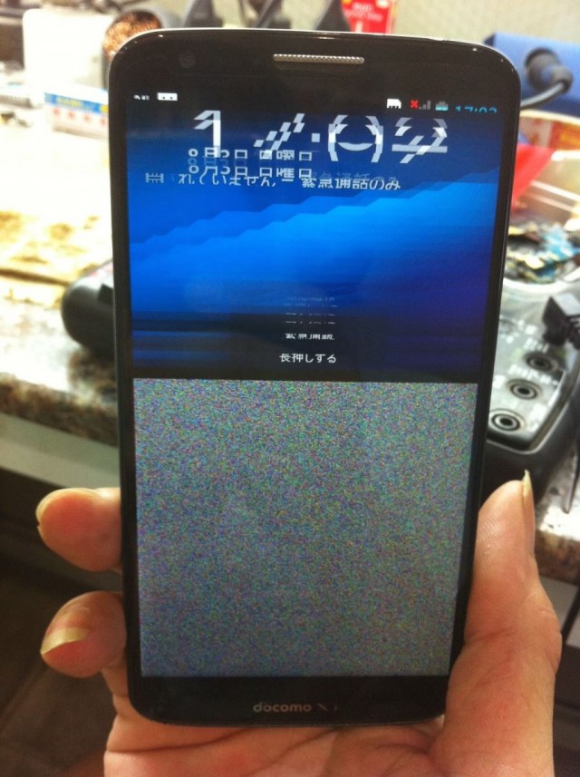 Màn hình cảm ứng Samsung J7 nhấp nháy liên tục