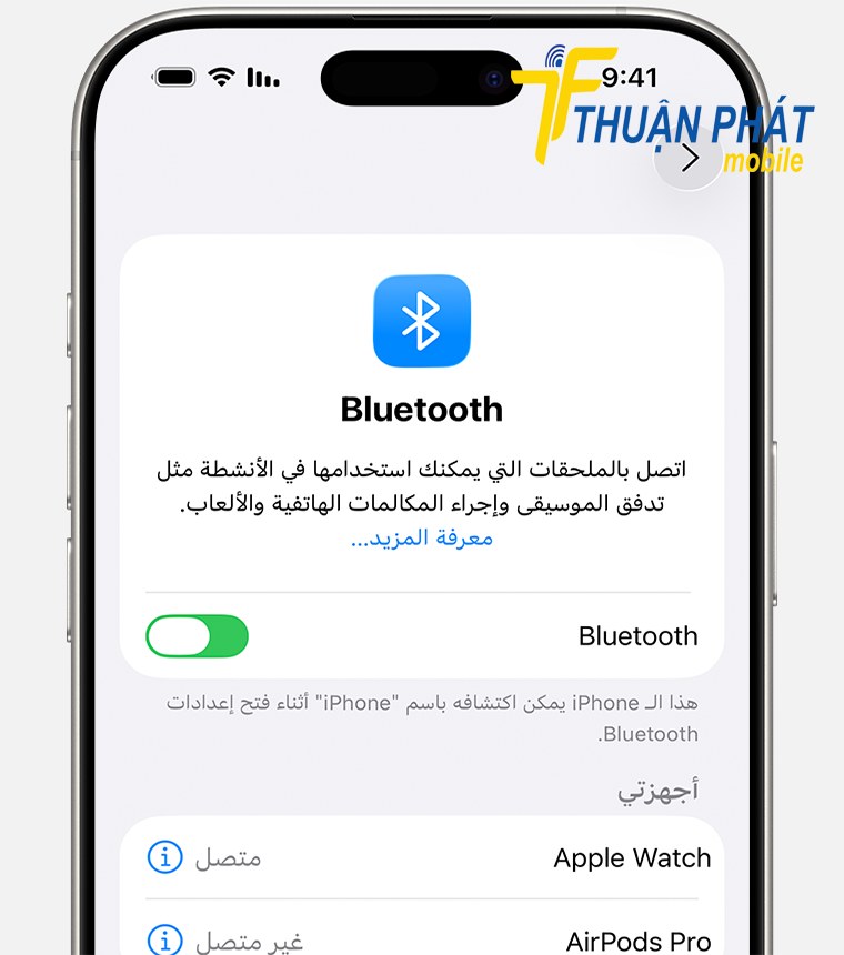 iPhone 15 Pro không tìm thấy thiết bị Bluetooth